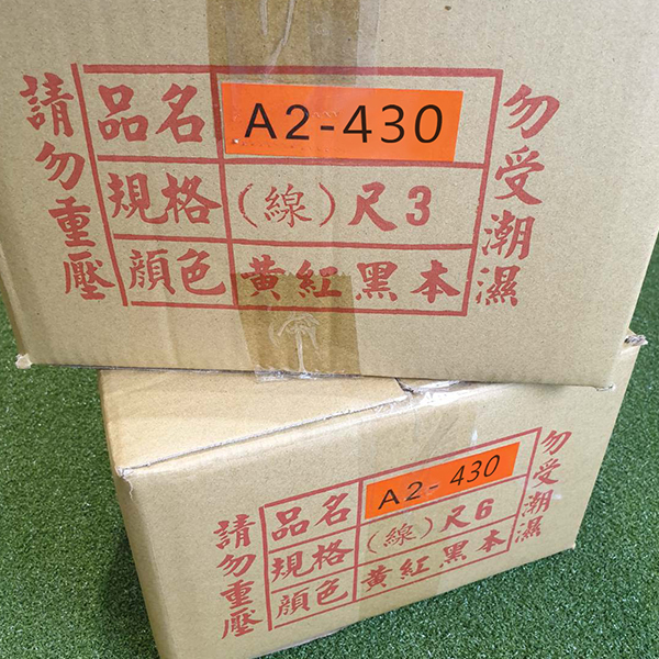 【立香】(宅配限定)10斤裝 量販香品 A2 430
